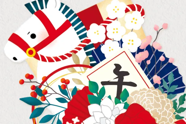 2026年 プリントパック年賀状2026年 特別賞